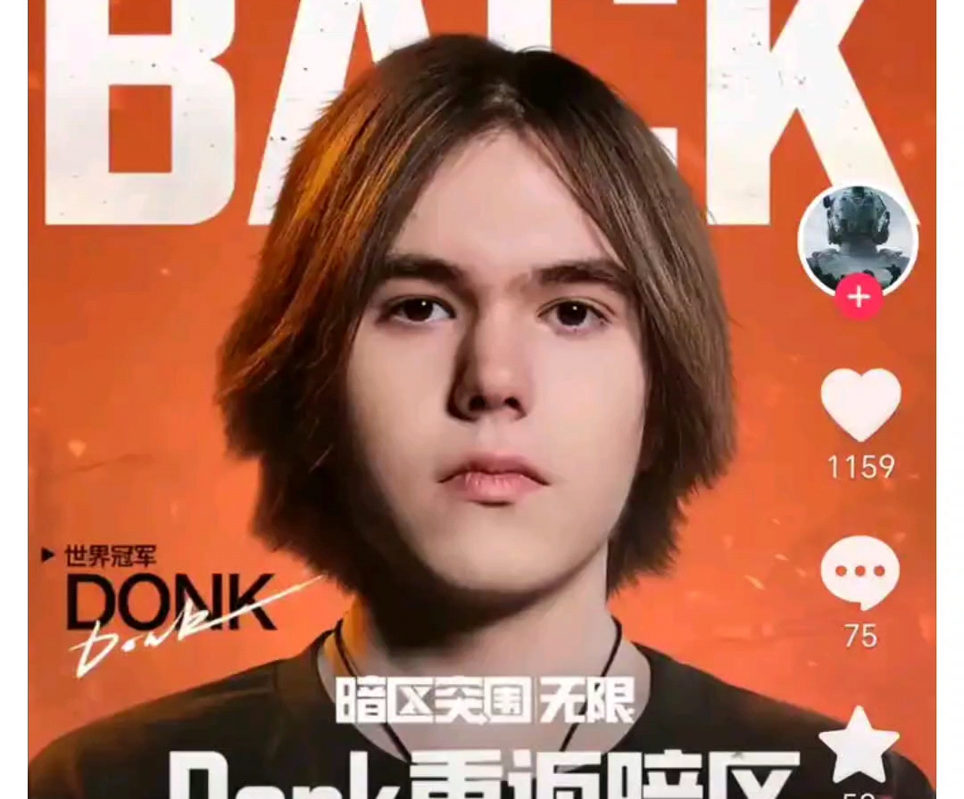 拉扯中略显
