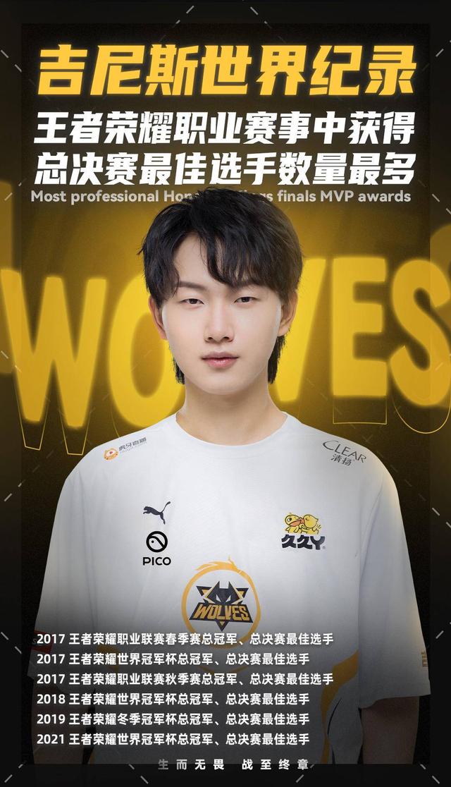 声都牵动球