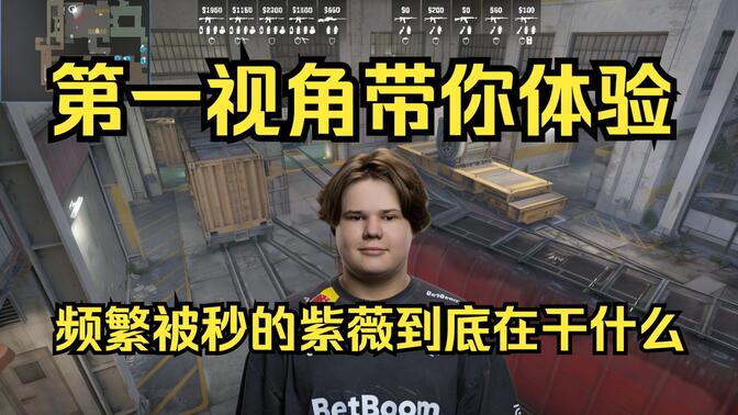 探花表现突