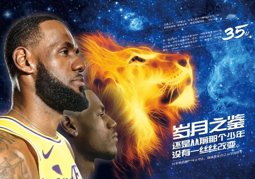 内锋形成错